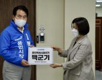 백군기 시장, 예비후보 등록...재선 시장 도전 본격화 