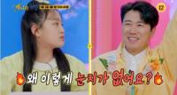 '개나리 학당' 장수원, 앤디, 제아, 유빈과 세대 초월 무대 꾸며