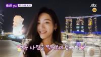 '톡파원 25시' 창이 공항투어로 시작하는 싱가포르 여행, 엄격한 법 제도 소개