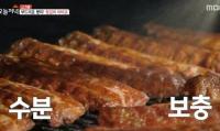 '생방송 오늘저녁' 고기왕, 여주 등갈비 바비큐 맛집 찾아 "3시간 참나무로 훈연"