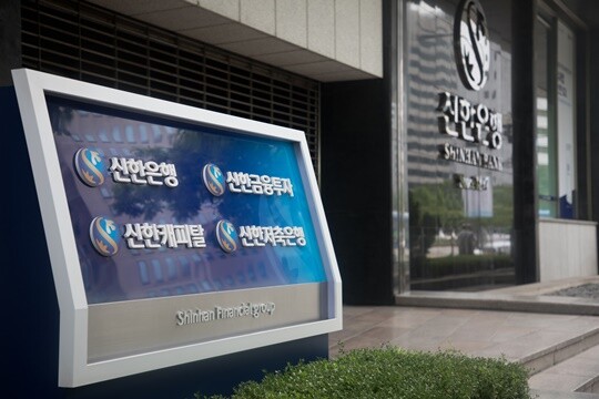 신한금융그룹은 디지털 전략적 투자(SI) 펀드 ‘원신한 커넥트 신기술투자조합 제2호’를 3000억 원 규모로 조성했다. 신한은행 광교 빌딩 전경. 사진=이종현 기자