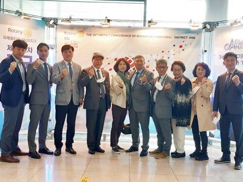 2일차 지구대회에 참석한 회원들. 사진=양평로타리클럽 제공
