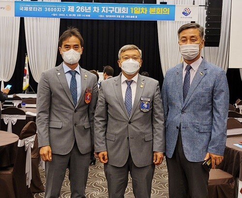 1일차 지구대회에 참석한 민재완 총무, 임관수 회장, 김수한 전 회장(왼쪽부터). 사진=양평로타리클럽 제공