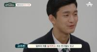 ‘오은영의 금쪽 상담소’ 김창열, 아들 김주환 인터뷰에 눈물 “놀리려고 쓰는 친구들도”