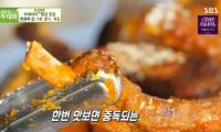 ‘생방송 투데이’ 빅데이터 랭킹맛집, 포천 단호박 등갈비찜 “매콤함+달콤함 환상조화”