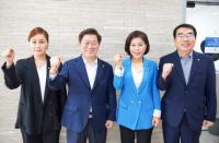 더불어민주당 광명시장선거 승리를 위한 ‘원팀 결성’