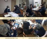 고양시, 찾아가는 사전연명의료의향서 등록 실시