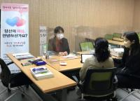 강화군 정신건강복지센터, 찾아가는 심리지원서비스 ‘이동상담소’ 운영