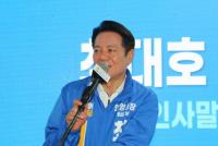 최대호 더불어민주당 안양시장 후보 개소식...본격 선거전 돌입