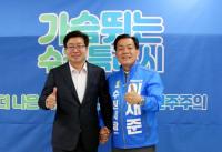 염태영 전 수원시장 이재준 수원시장 후보 총괄선대위원장 합류