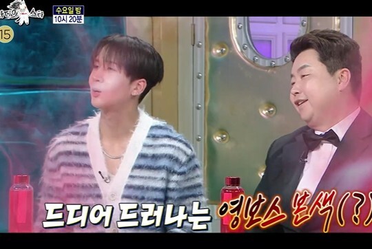 사진=MBC 라디오스타