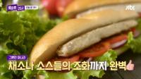 '톡파원 25시' 1만원으로 떠나는 터키 여행, 재정비된 태국 카오산 로드