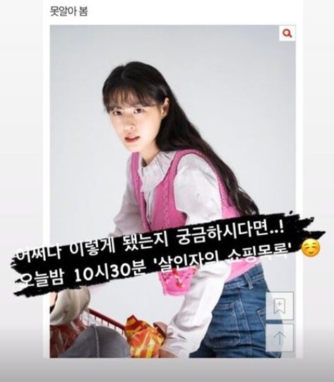 사진= 설현 인스타그램