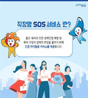 사진=포항시 제공