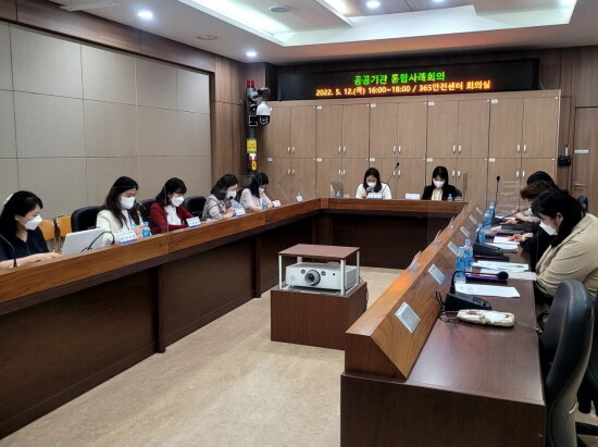 공공기관 통합사례 회의 개최 모습. 사진=김해시 제공