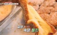 '생방송 오늘저녁' 슬기로운 외식생활, 속초 전통시장 홍게X쫀득 꽈배기
