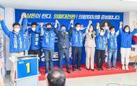 김상돈 의왕시장 후보 “6‧1 지방선거 승리로 보답하겠다”