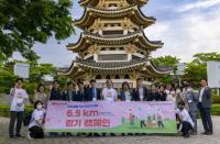 동아쏘시오그룹, 당뇨병을 넘어 희망의 걸음 ‘6.5km 걷기 캠페인’ 전개