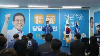 박남춘 후보, 잇단 시민 간담회 통해 ‘소통 행보’