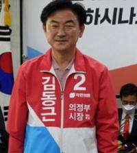 [인터뷰] 김동근 의정부시장 후보...“살기 좋은 도시를 만들고 싶다”