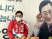 주낙영 경주시장 후보, 19일 경주역 광장서 '출정식'… 본격 선거운동 돌입