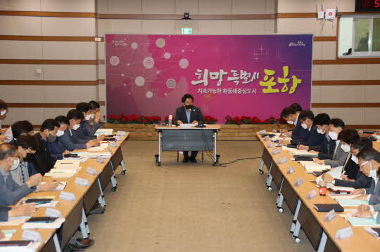 사진=포항시 제공