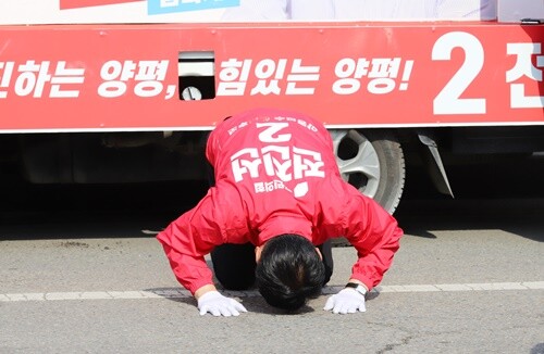 큰절을 올리는 전진선 양평군수 후보. 사진=김현술 기자