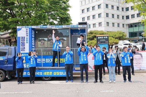 정동균 후보의 출정식이 양평군청 앞 로터리에서 열렸다. 사진=김현술 기자
