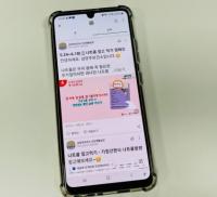 남양주보건소, ‘아침먹고! 건강잡고’...‘함께해요 비만관리’ 캠페인 추진