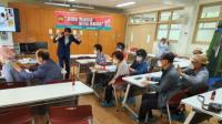 하남시, 평생학습 사각지대 감북동 어르신 대상 특강