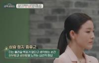‘오은영의 금쪽상담소’ 발레리나 김주원, 상승정지 증후군으로 ‘은퇴’ 두려움