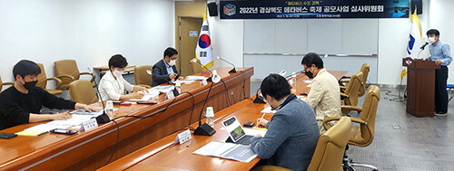 경북도가 메타버스 축제 공모사업 심사위원회를 갖고 있다. 사진=경북도 제공