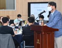 수원시, 도시정책 시민계획단 원탁토론회...KBS부지·공업지역 활용방안 모색