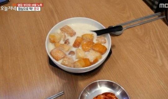 사진=MBC 생방송 오늘저녁