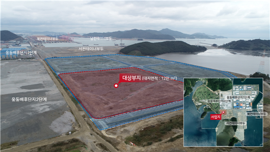 스마트 공동물류센터 사업 대상부지. 사진=부산항만공사 제공