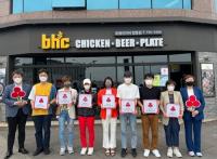 bhc치킨 제주 연동점·이도점·탑동점, '착한 가게 캠페인' 동참  
