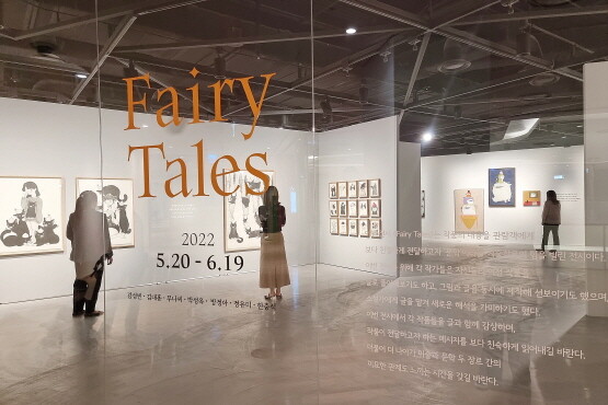 ‘Fairy Tales展’ 개최 모습. 사진=신세계 센텀시티 제공