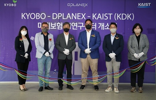 KDK 미래보험 AI연구센터 개소식. 사진=한국과학기술원 제공