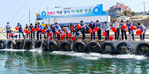 월성원자력본부가 지난 25일 '바다의날'을 원전 온배수를 이용한 어·패류 방류 행사를 갖고 있다. 사진=월성본부 제공