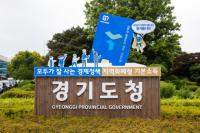 이재명 때려 김동연 잡기? 경기지사 선거판 ‘코나아이’ 소환된 까닭