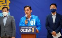 이재준 수원시장 후보, “경기도 공공기관의 이전 막아내겠다”