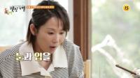 '식객 허영만의 백반기행' 연천 두부 전문점, 율무 백숙, 민물매운탕 맛본 김선영