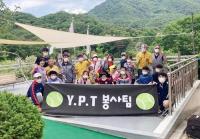Y·P·T 테니스 봉사팀, 장애인과 ‘매직테니스’로 소통