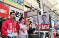 이상일 후보, 서울-세종고속도로 용인IC 설치 적극 추진