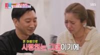 ‘동상이몽2’ 손담비, 서하얀X이지혜의 특별한 임신 기운 받아간 이유는