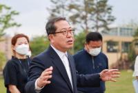조광한 남양주시장, 도서관 관계자들과 다산중앙공원 정책 투어