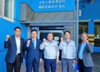 한국농수산식품유통공사, 바다의 날 참석‧수산물 수출 확대 논의