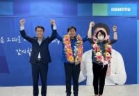 임병택 시흥시장 당선인, “첫 마음 그대로 시정 이끌어 가겠다”