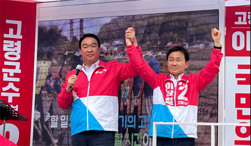 사진은 이남철 고령군수 당선인이 선거 기간 정희용 국회의원과 필승을 다짐하고 있는 모습. 사진=이남철 선거사무소 제공