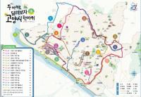 고양시 ‘최신판’ 자전거 도로 지도 배부